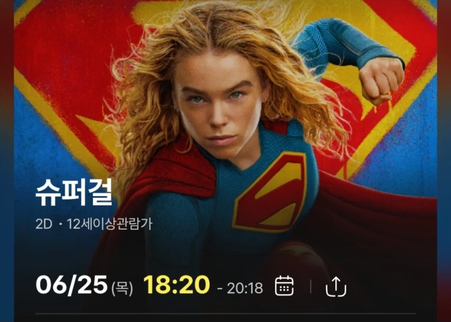 현자의 돌을 쫓아서 수녀원에 잠입한 에드워드 엘릭 대표 이미지