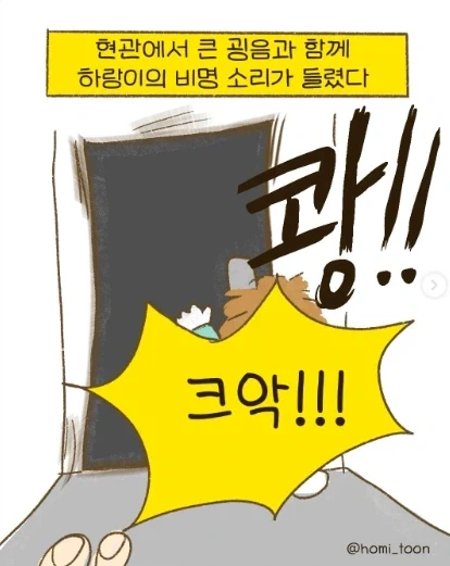 사귄 첫 날 알파메일 NTR 이미지 2