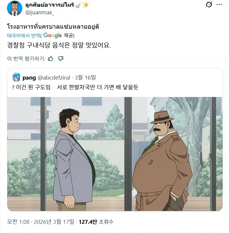 ???:디지몬에겐 원래 성별이 없습니다. 대표 이미지
