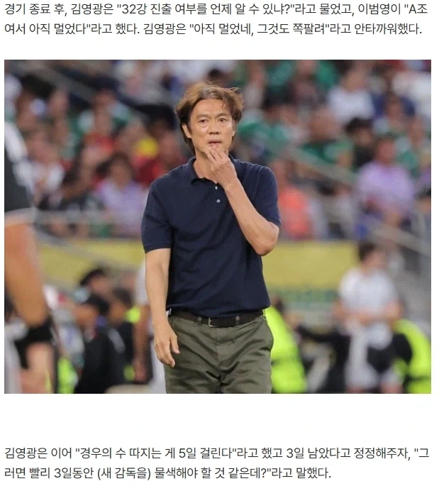 신입이 타온 믹스커피 이미지 2