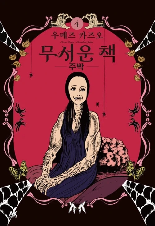 [해즈브로] 마블 레전드 스파이더맨 느와르 대표 이미지