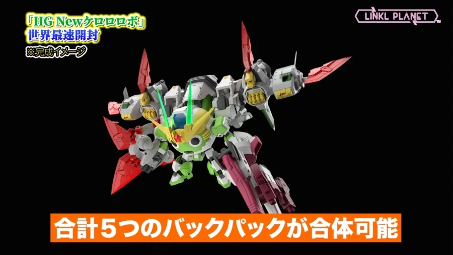 HG New 케로로 로봇 샘플 조립 영상_27.webp
