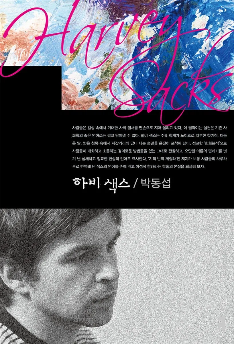 [메가 하우스] VAKIT 신 MS 전기 기라 도가 + 제2탄 원형 잡지 사진 대표 이미지