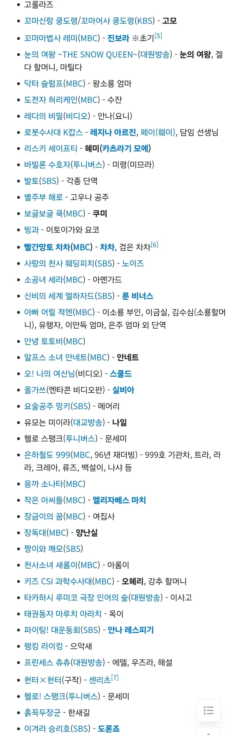 [코토부키야] 1/8 궤적 시리즈 - 라우라 S. 알제이드 추가 이미지 대표 이미지