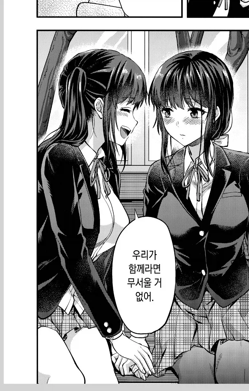 F컵에 대한 현실/2차원/만화속 표현.jpg 대표 이미지