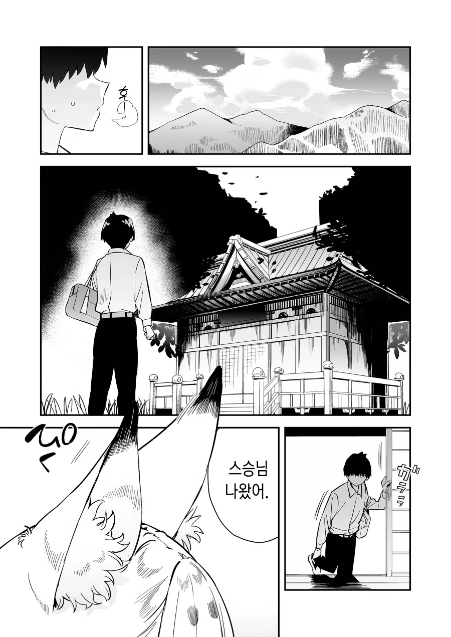은혼) 소년만화에서 필살기란... 이미지 7