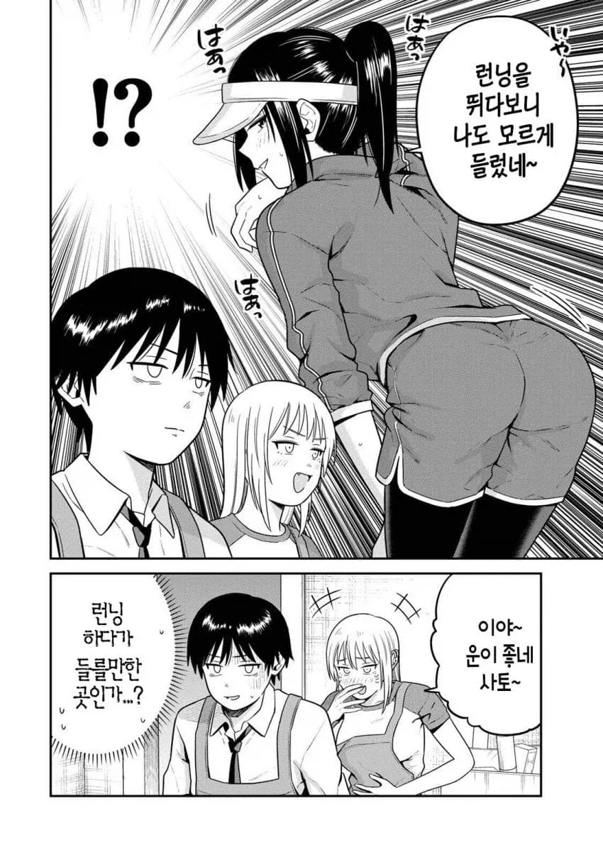 블리치) 참백도부터 인간백정 대표 이미지
