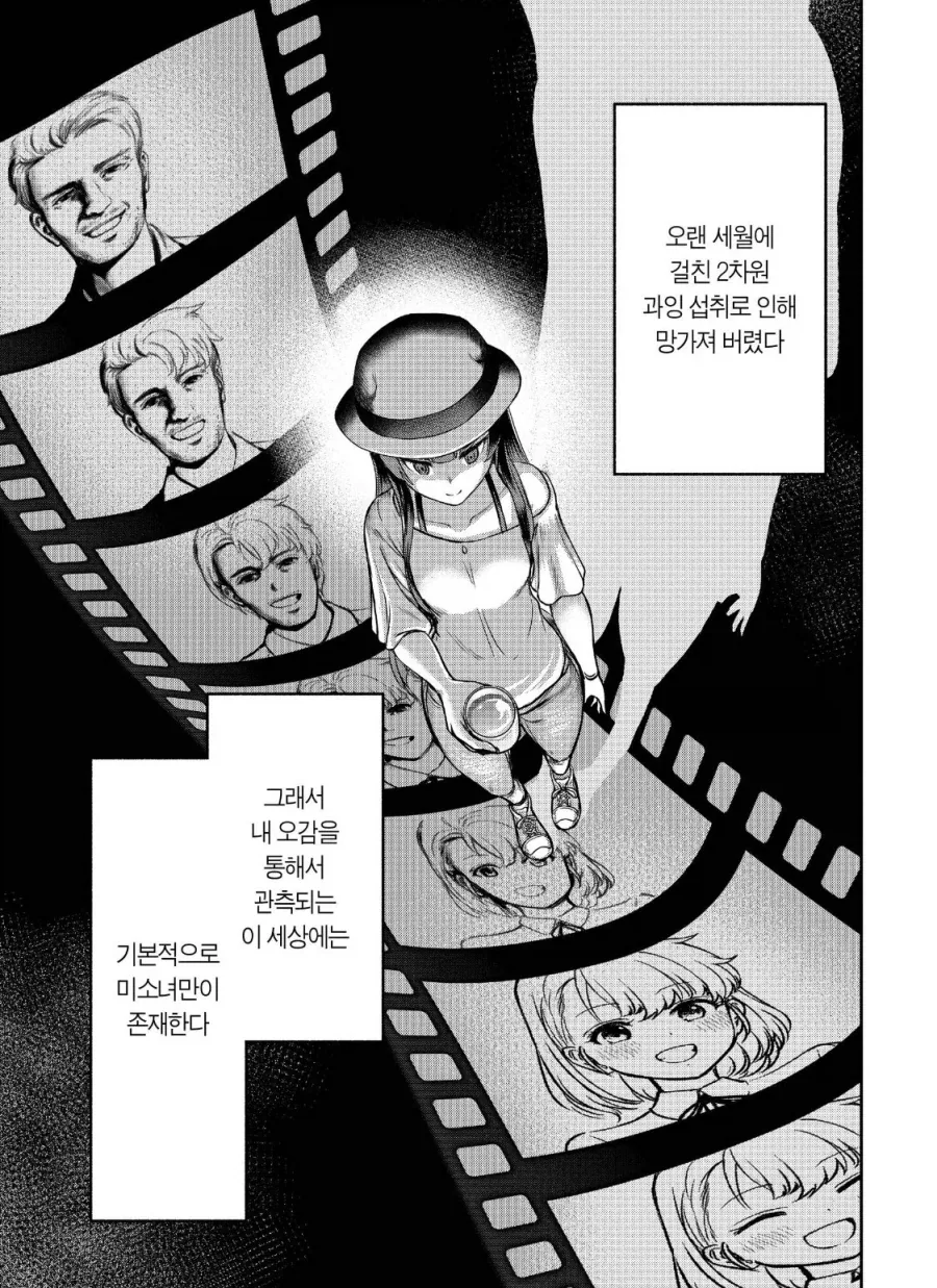 카드캡터체리) 극장판 마지막 날에야 겨우 봤네 이미지 10