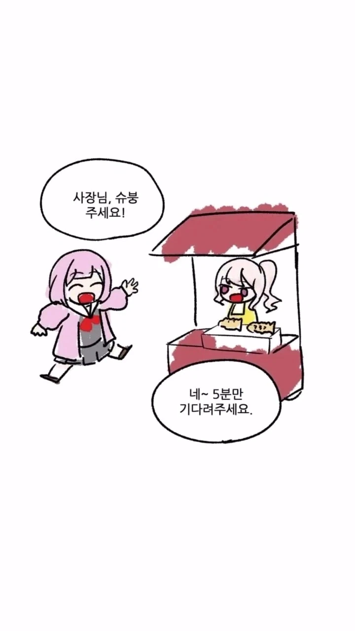 거울 속 자신에게 몸을 빼앗긴 여자 만화.manga 이미지 2