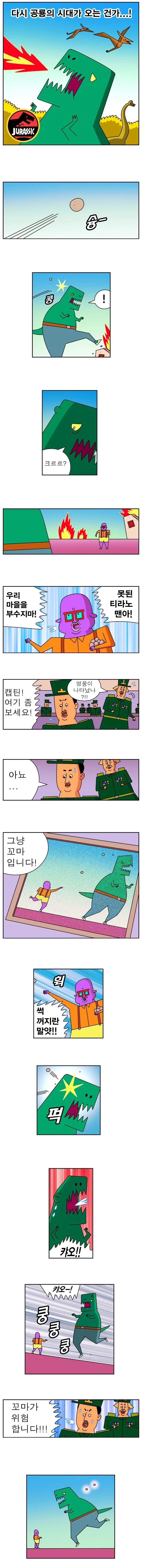 라면재유기) 대머리조차 따뜻하게 만드는 남자 대표 이미지