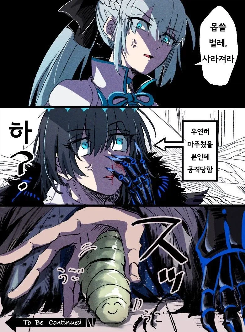 리제로)애니에서 너프 먹은 것.jpg 대표 이미지