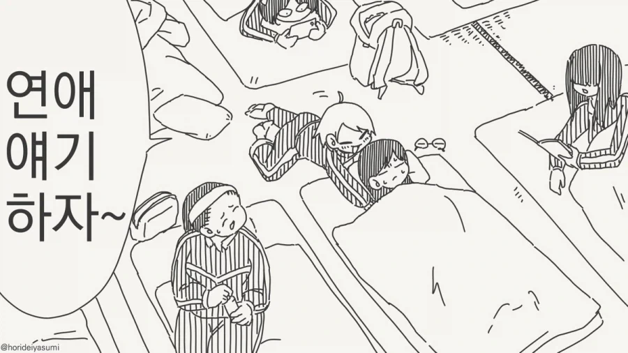 물건을 받으러 나온 거유 누님이 너무 에로틱했다.manga 이미지 4