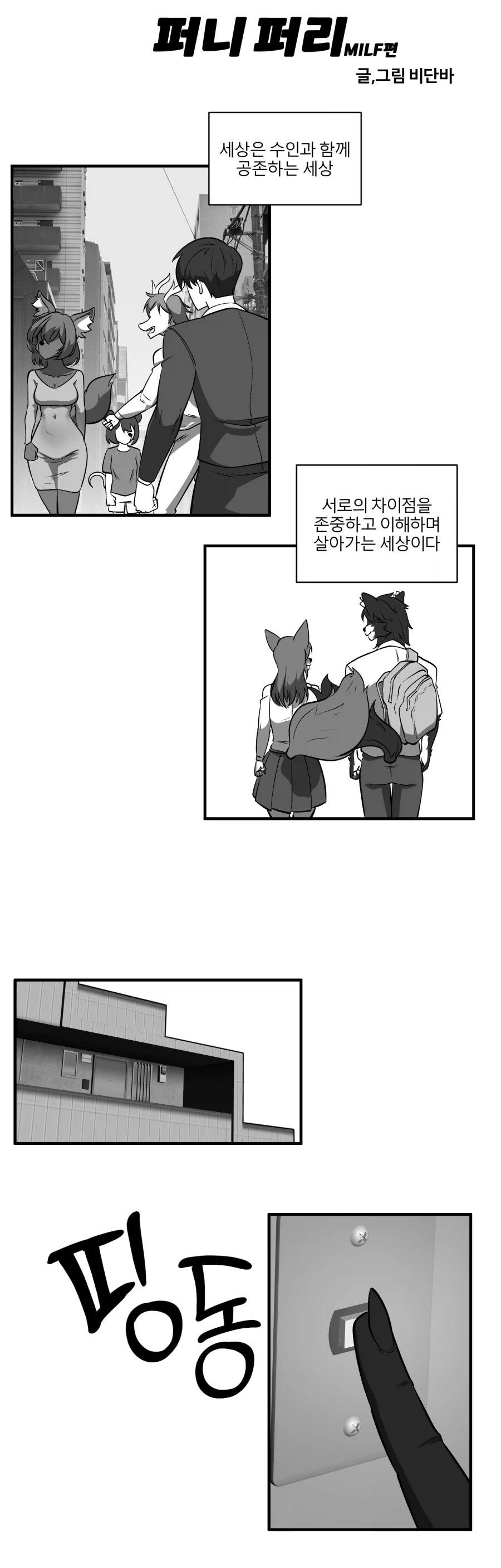건담) 토미노 요시유키 이 미친 대머리 영감탱이 ㅋㅋ 이미지 5
