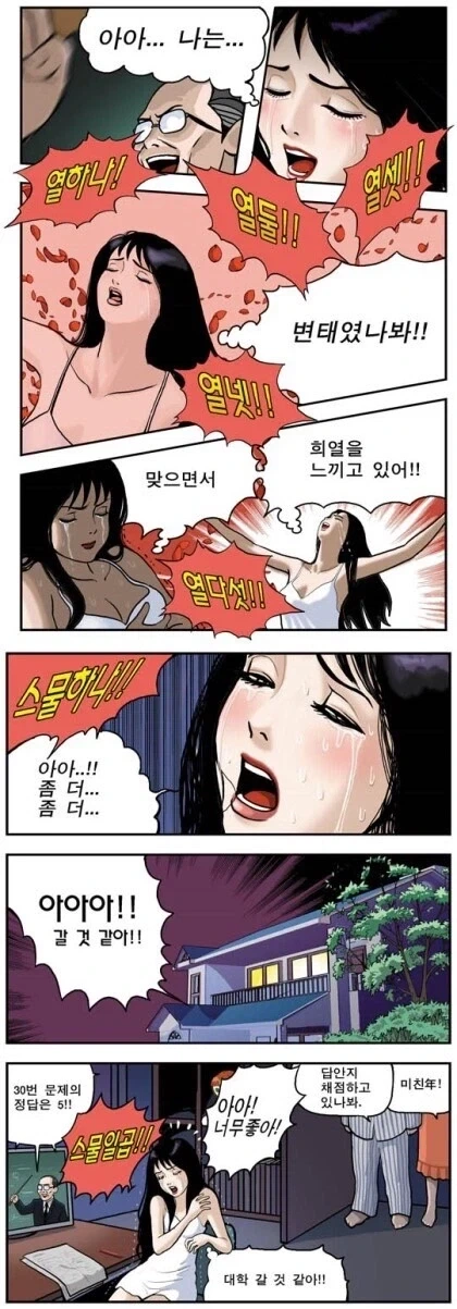 퍼리 공주님과 집사.manhwa 이미지 3