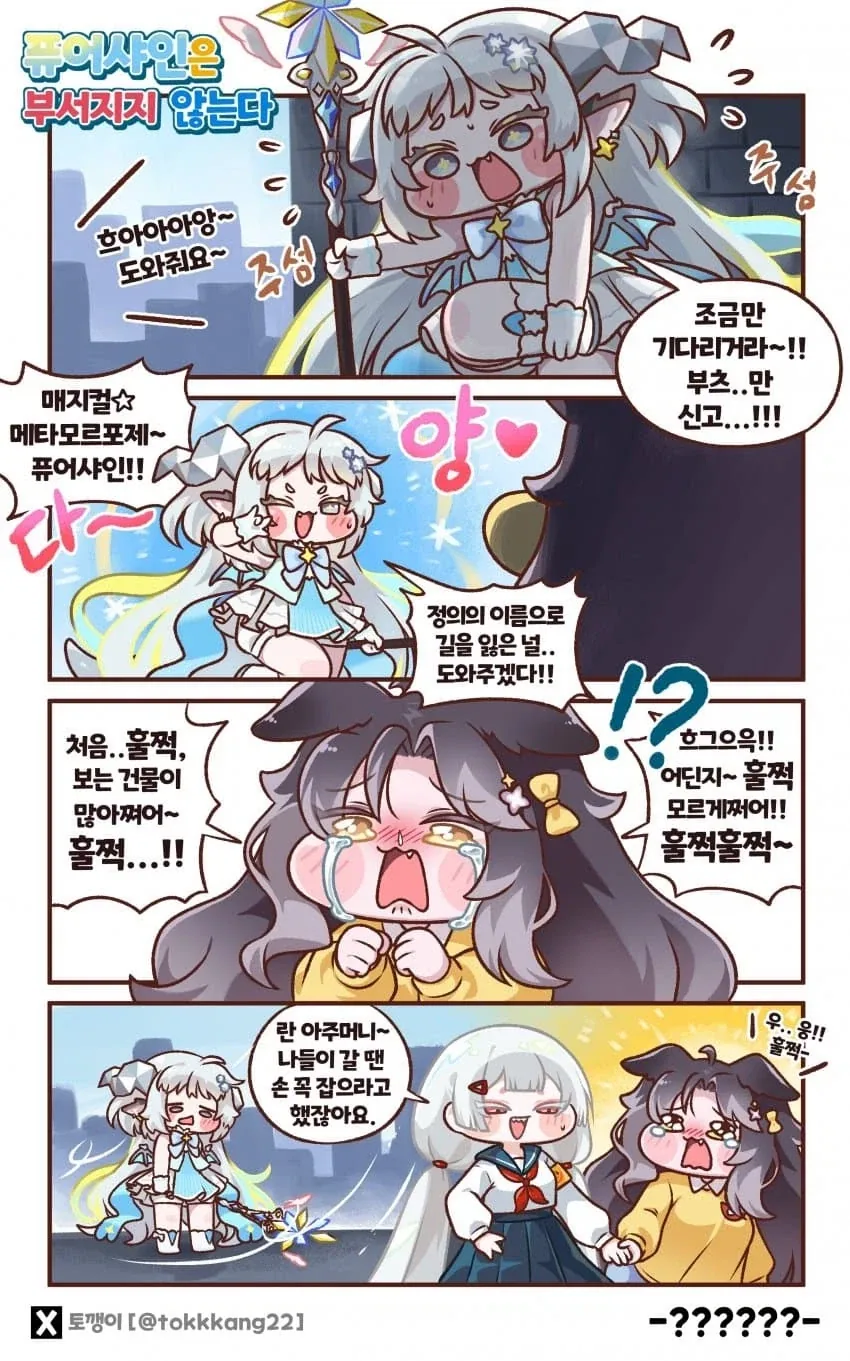 네거해피] 진짜 이쁘긴 개이쁜 애들.jpg 대표 이미지