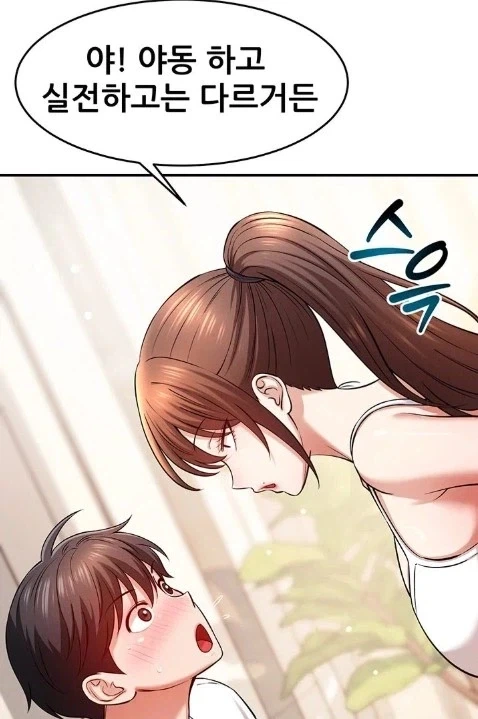 컨셉이 정 반대인 모빌 아머 대표 이미지
