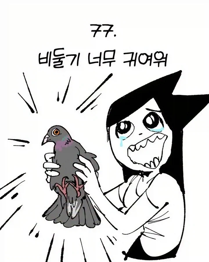 젠레스) 스시로 콜라보 팬만화 이미지 5