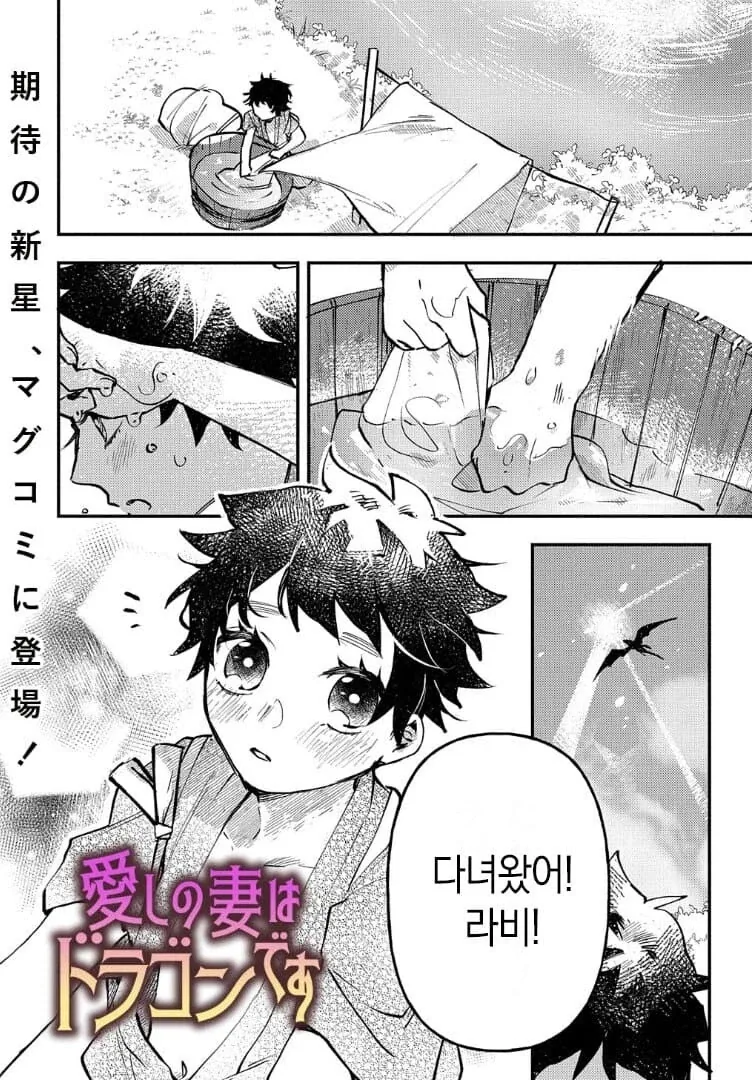 출하 떡밥에 올리는 너무 억울하게 출하된 만화 대표 이미지