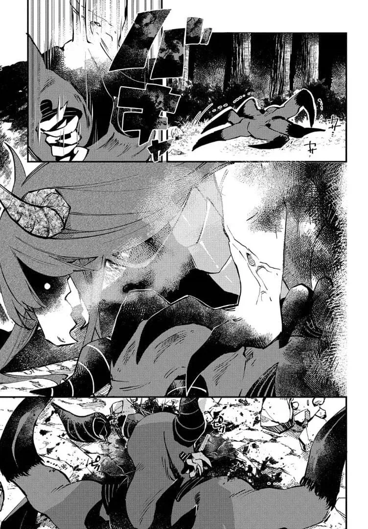 드래곤 와이프.manhwa_20.webp