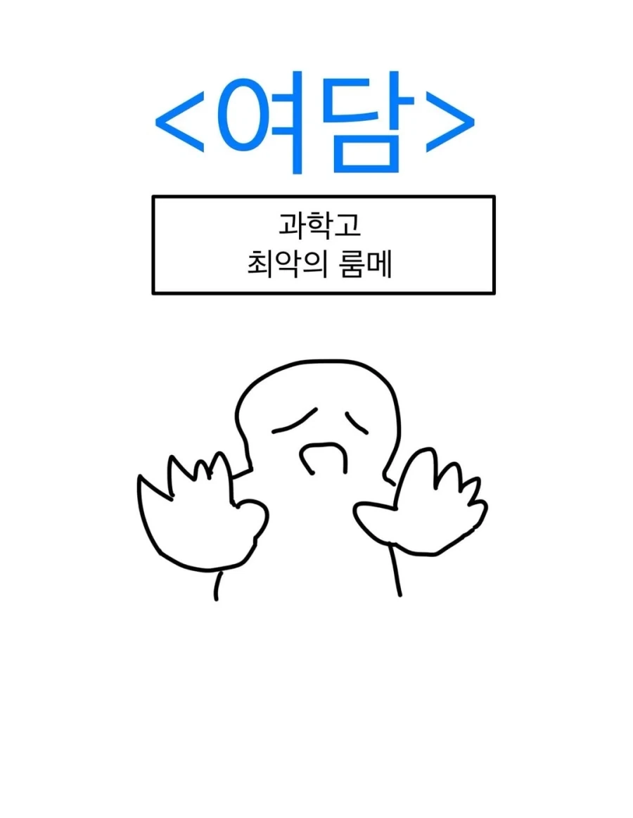 카드캡터체리) 극장판 마지막 날에야 겨우 봤네 이미지 6