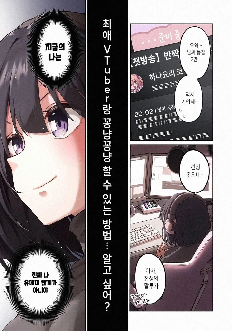 드래곤 아내와 결혼생활 .manhwa 이미지 2