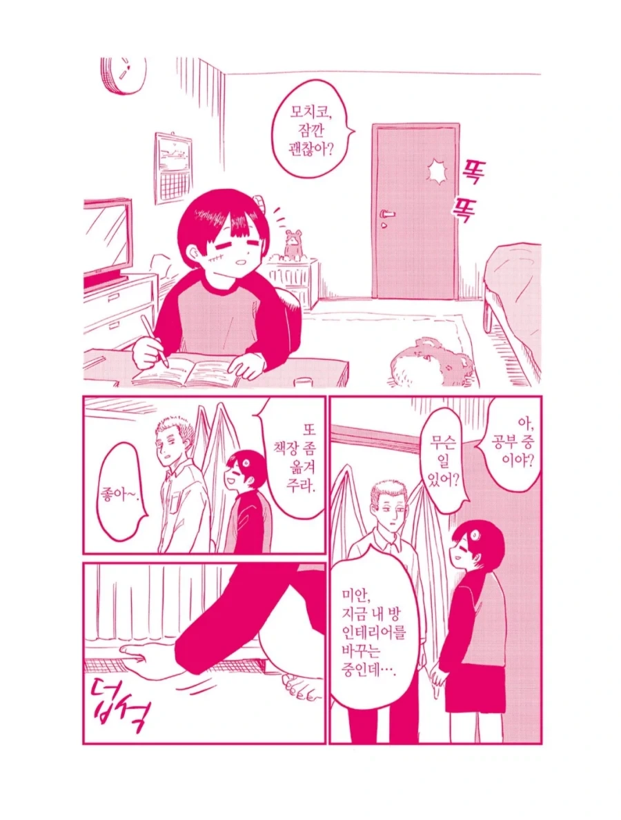 건담) 알기쉬운 건담베이스 줄임말 이미지 3