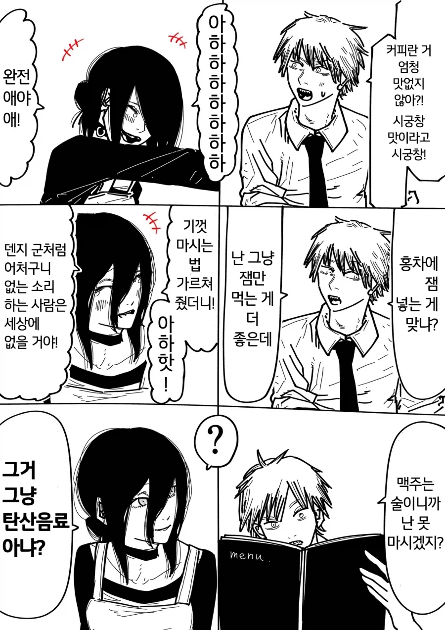 [포켓몬?] "포켓몬 커미션은 안받는다는 프로 일러레." 대표 이미지