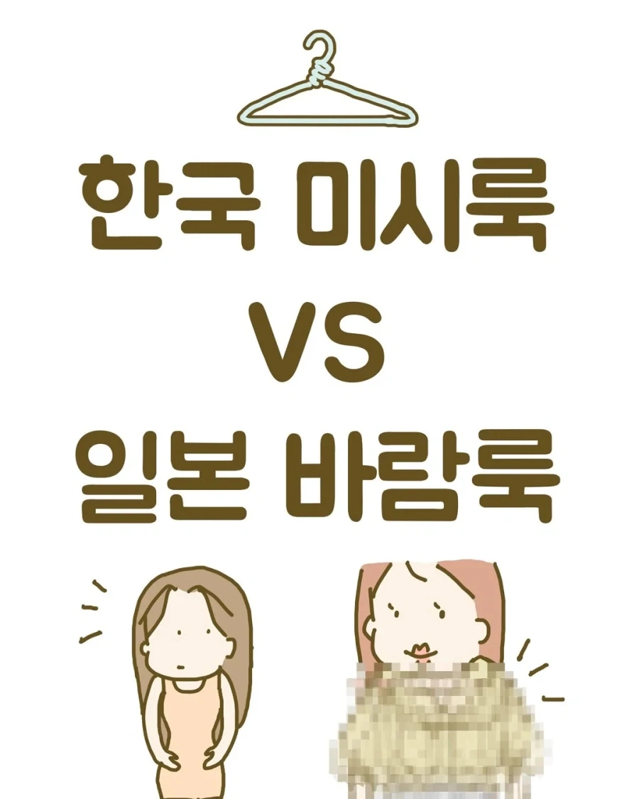 고향으로 돌아가려는 요거트manga 이미지 2