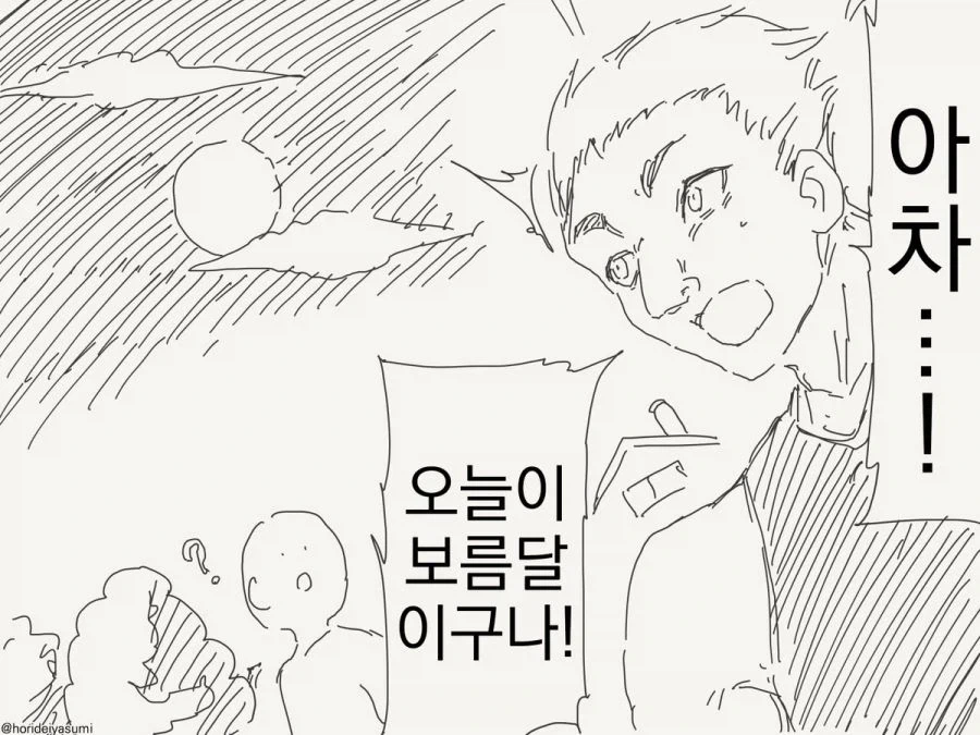 건담) 알기쉬운 건담베이스 줄임말 이미지 3