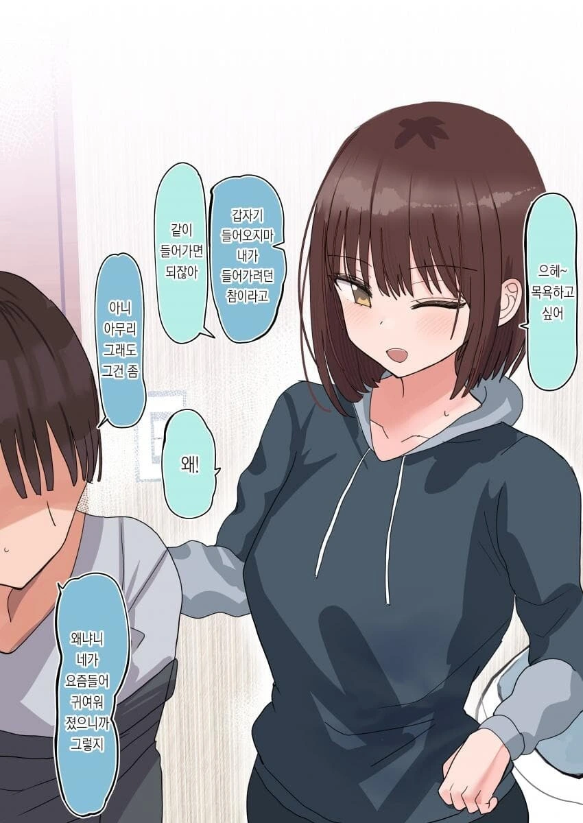 무림여고수 만화 이미지 5