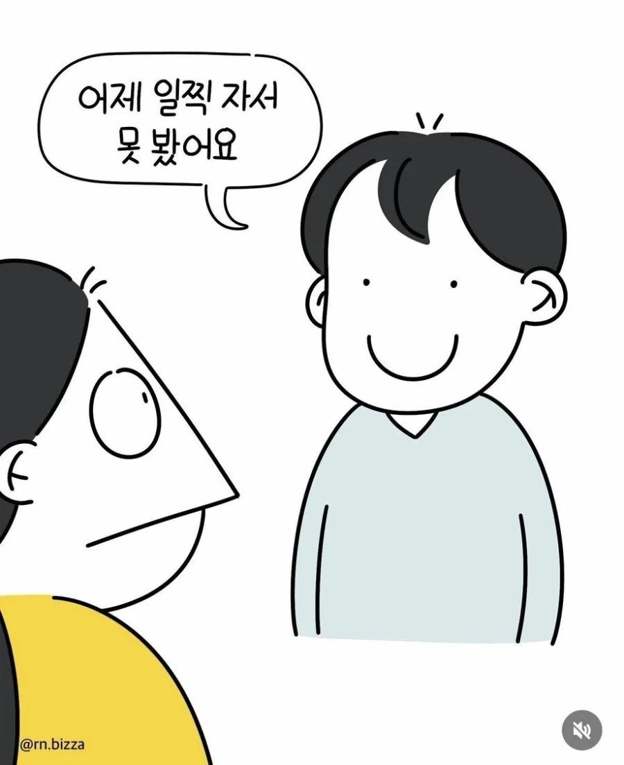 싱글벙글 간호사 똥방구.manhwa_10.webp