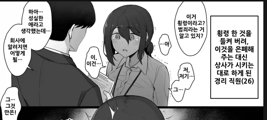 카드캡터체리) 극장판 마지막 날에야 겨우 봤네 이미지 11