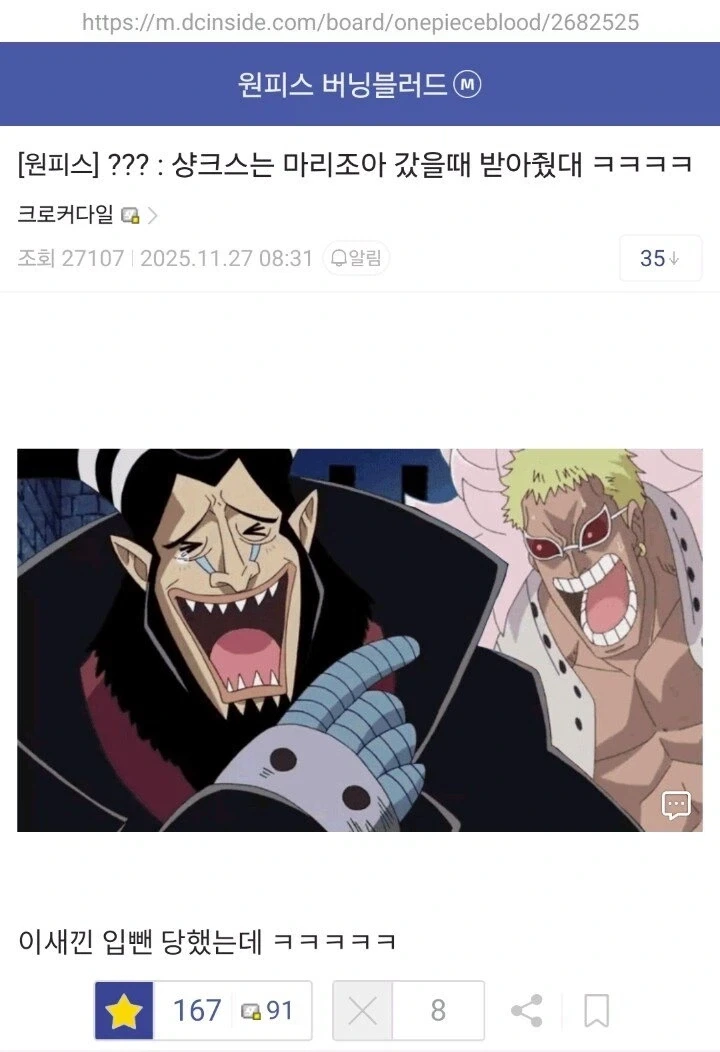 나이트런)아니... 니들이야 말로 기술에 의존한거잖아... 이미지 2
