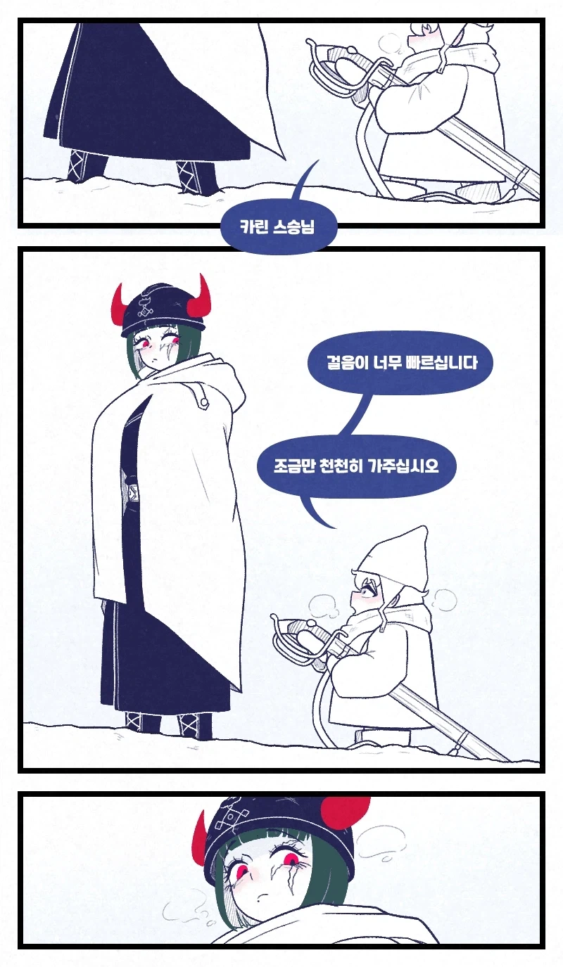 ㅅㅅ해야만 나갈 수 있는 방에 갇힌 만화 대표 이미지