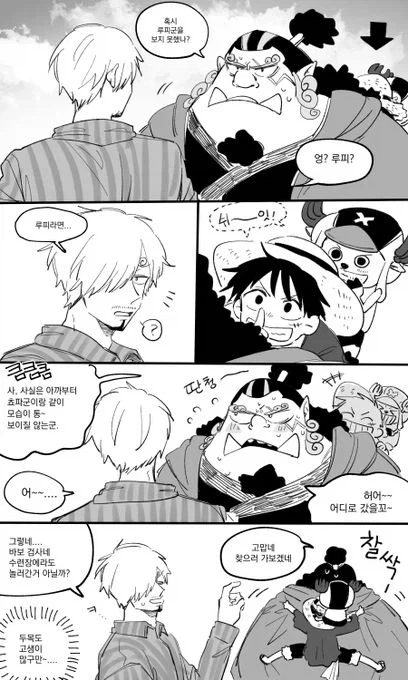 위장보추의 시조격 캐릭터 이미지 2