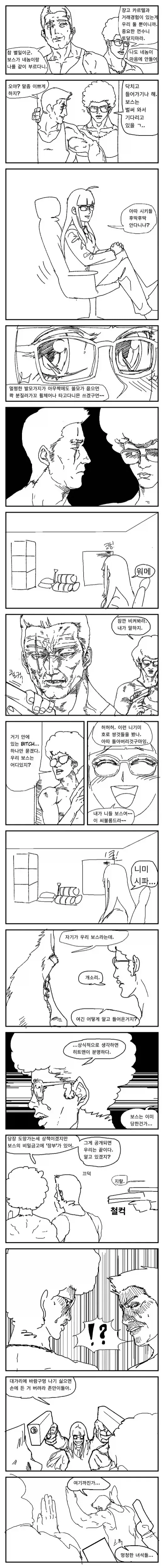 투러브) 경품피규어로 나오는 미캉.jpg 대표 이미지