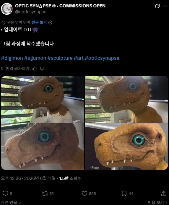 뭐야 전생중기사 애니화 하네 이미지 3