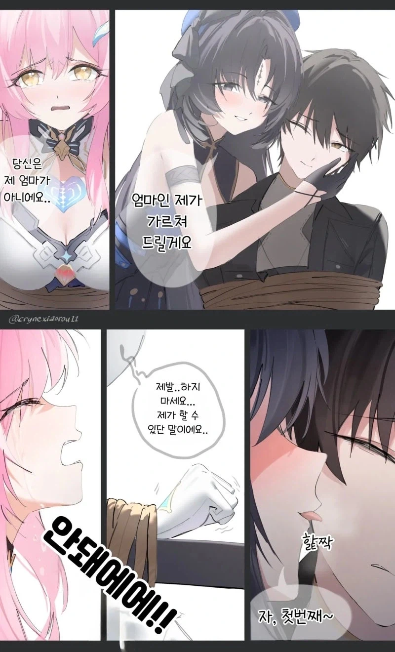 뭐야 전생중기사 애니화 하네 이미지 2