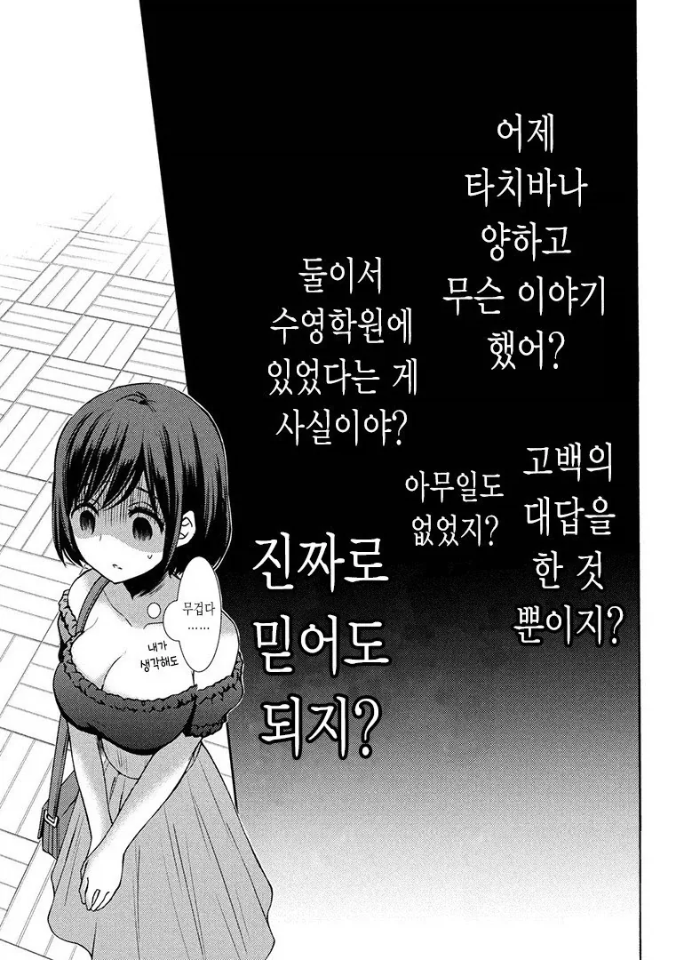 슈퍼전대가 셔터내린건 이미지 2