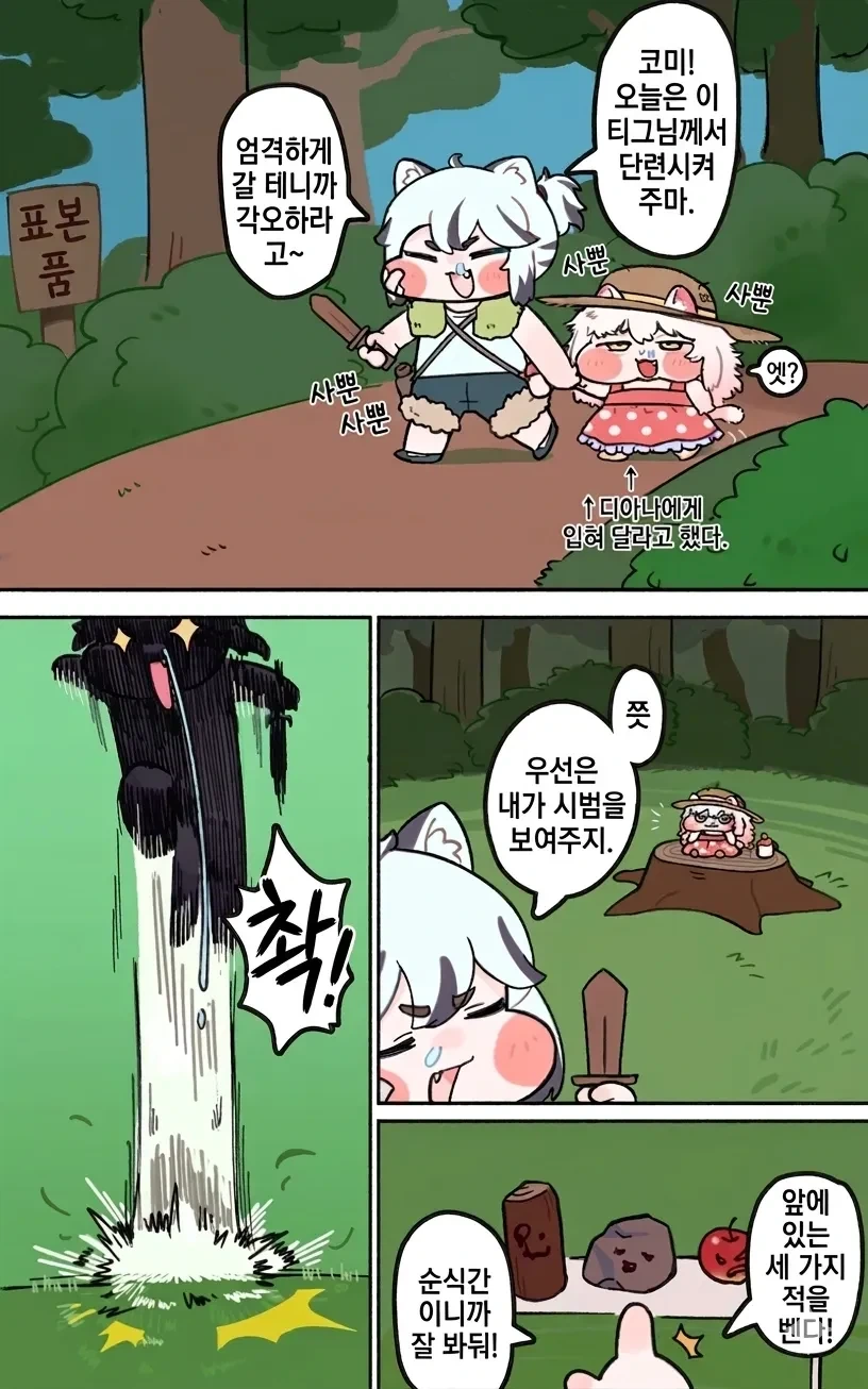 @) 하나미 사키(2X세) 대표 이미지