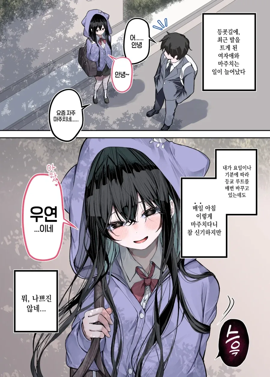건담) 이 현상은 나만그런건가 대표 이미지