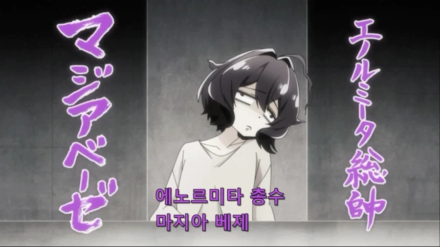 누구도 출하라고 말하지 않는 만화 대표 이미지