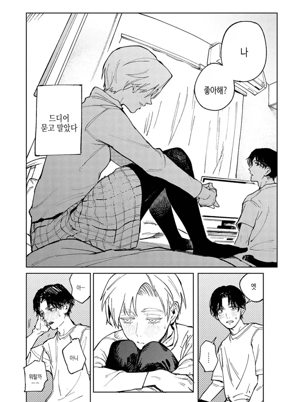 단발 여사친이랑 데이트 하는 만화_10.webp
