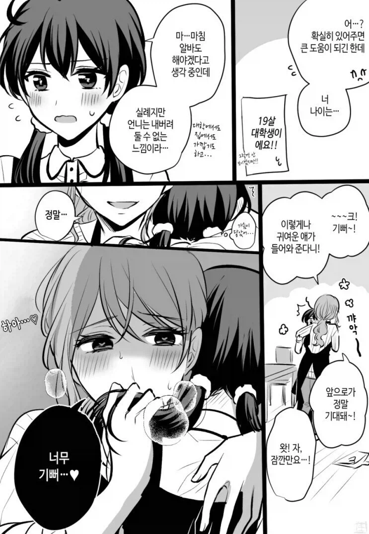 디씨에는 사람새끼가 없는 이유_4.webp