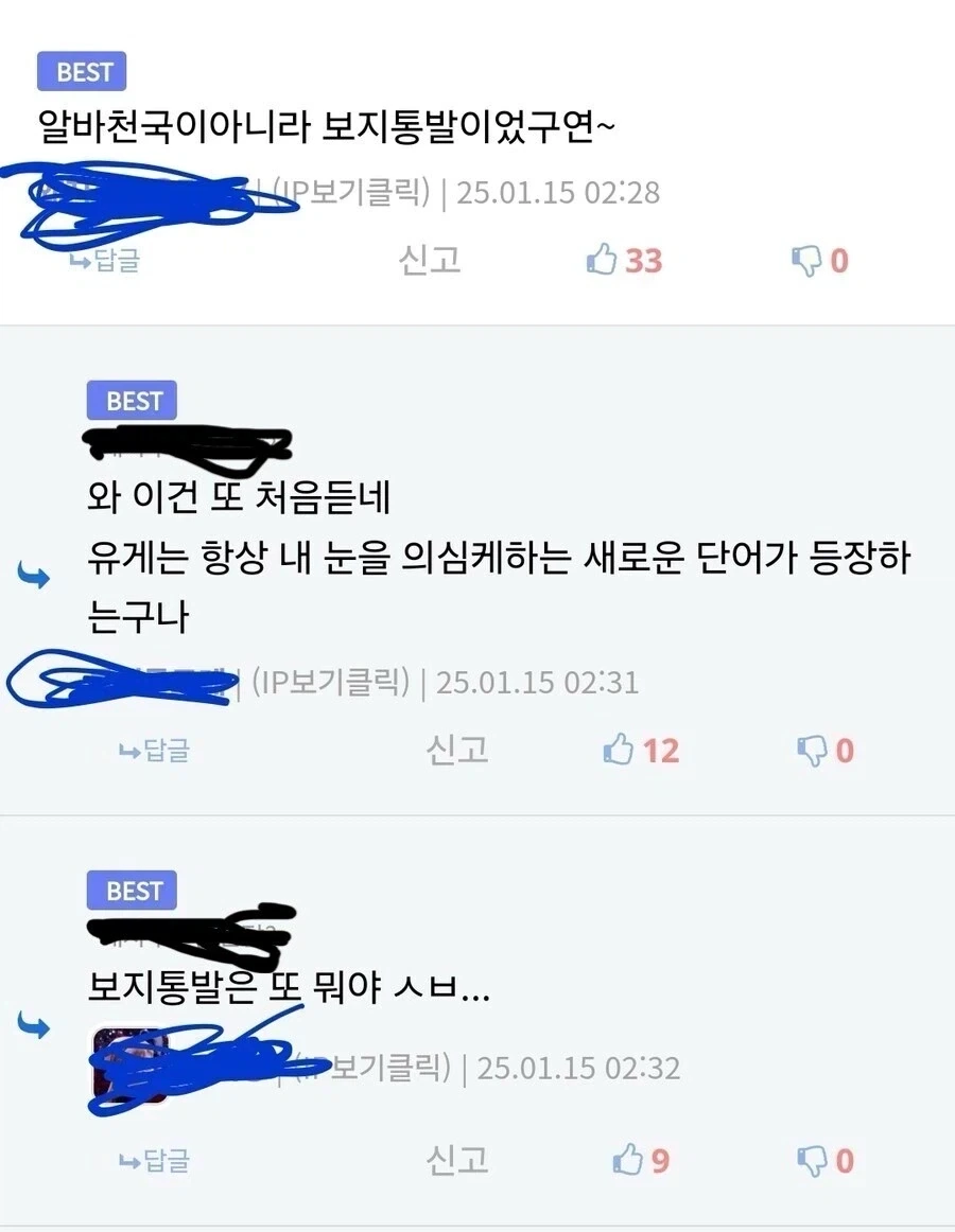 디씨에는 사람새끼가 없는 이유_5.webp