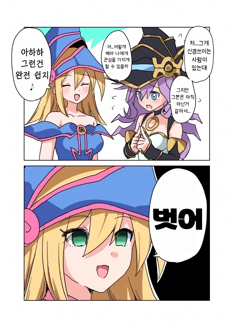 머리 위에 숫자가 보이는.manga 대표 이미지