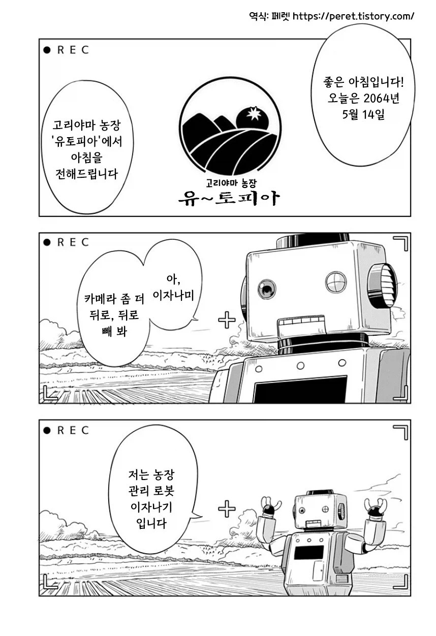 드래곤 와이프.manhwa 대표 이미지
