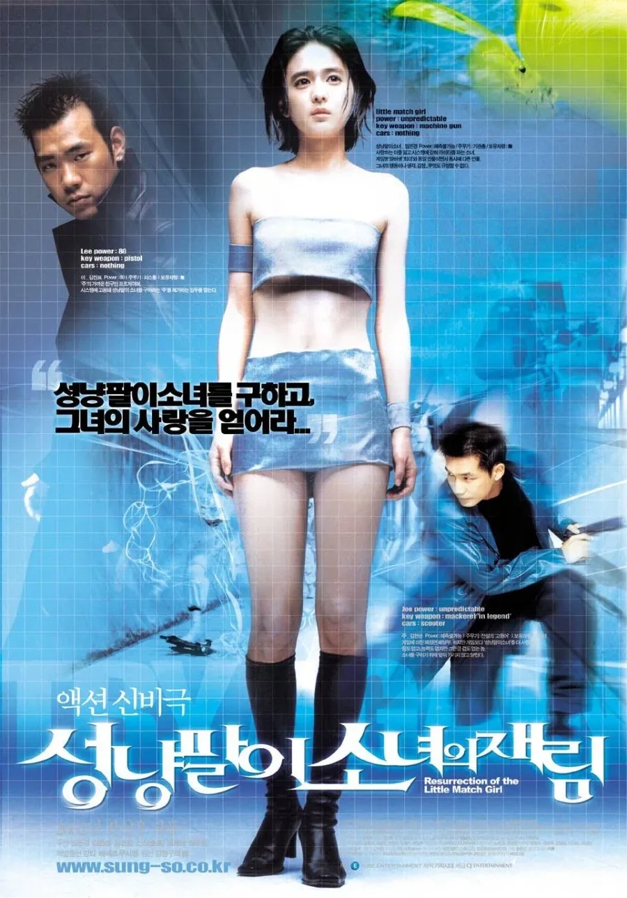 카페에 진상 손님 오는.manhwa 이미지 2