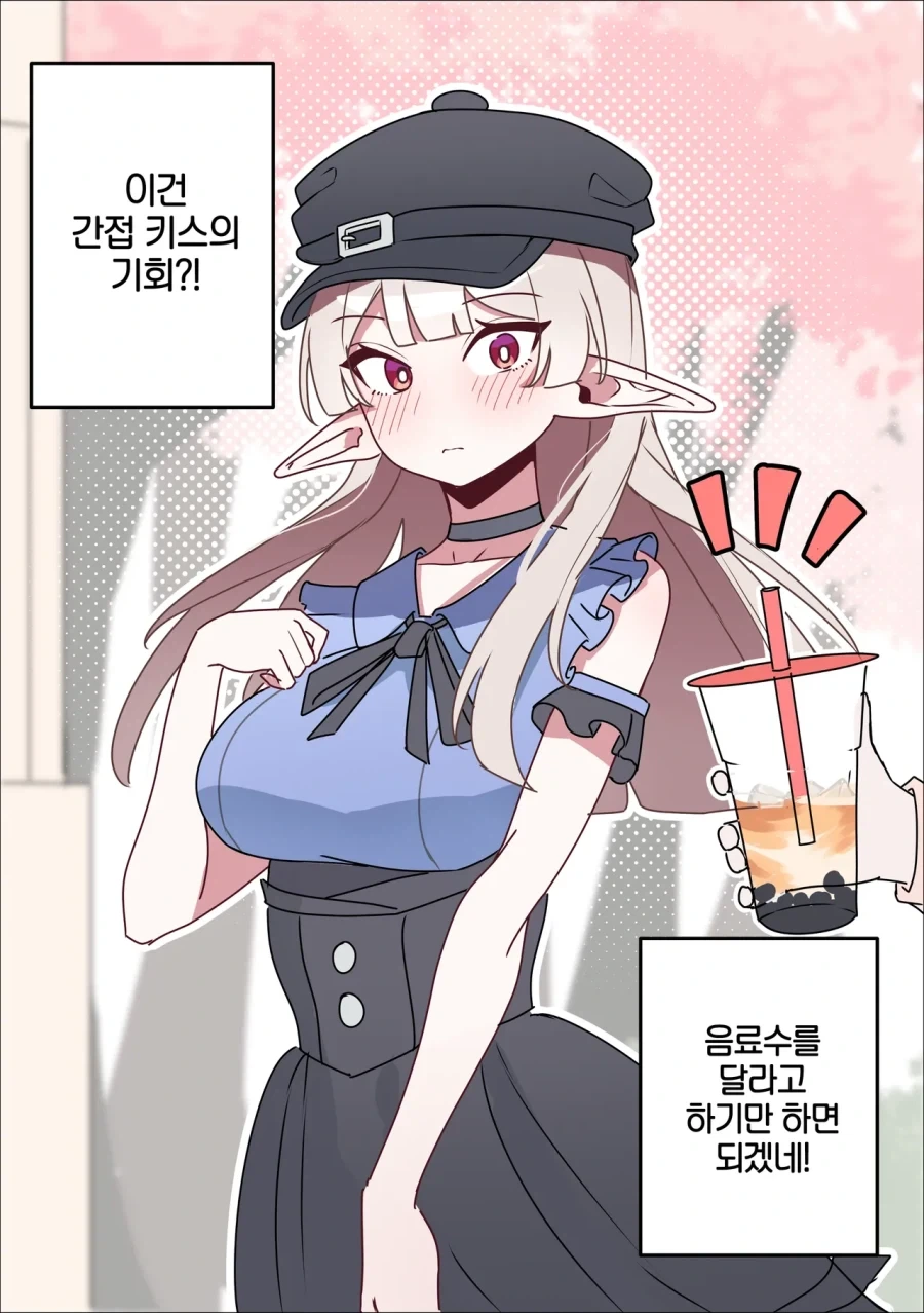 은혼) 소년만화에서 필살기란... 이미지 2