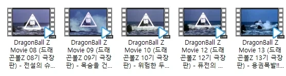 무림여고수 만화 이미지 4